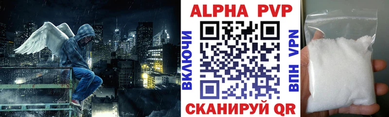 А ПВП Crystall  Бугульма 