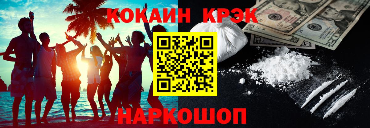 A-PVP СОЛЬ кристаллы  ГАШ  Вход с VPN  Гашиш  Бугульма  Экстази  МАРИХУАНА  MDMA  МЕФ  
