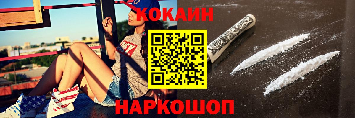 COCAIN Колумбийский  Cocaine Боливия  Cocaine  Бугульма  купить  цена  Вход с VPN 