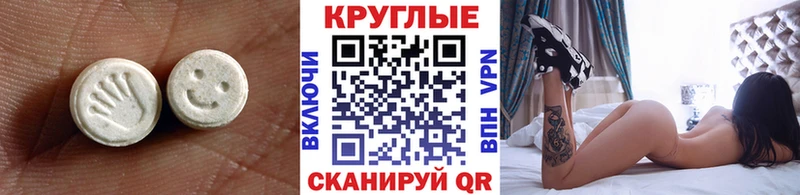 цены наркотик  Бугульма  ЭКСТАЗИ ешки 