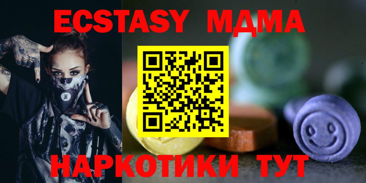 Ecstasy Cube Бугульма