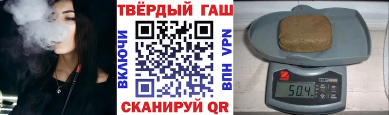 darknet состав  магазин  наркотиков  Бугульма  Гашиш гарик 