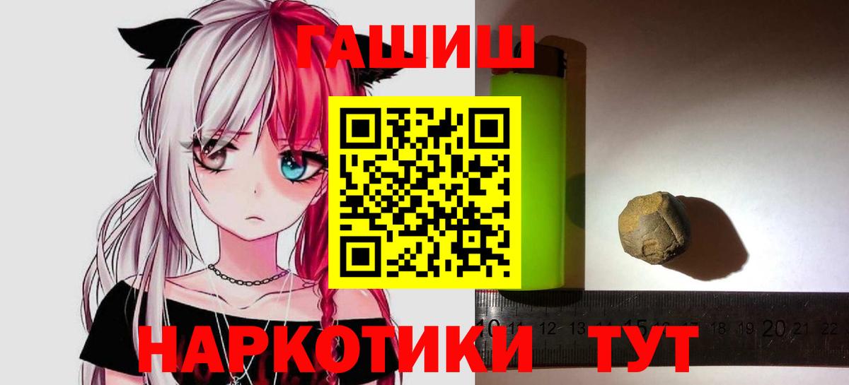 Бугульма  Гашиш гашик  Вход с VPN  ГАШИШ  сколько стоит  Гашиш Изолятор 
