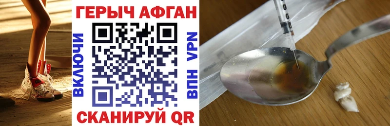 ГЕРОИН герыч Бугульма