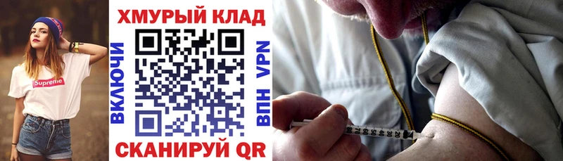 Героин герыч  магазин продажи наркотиков  Бугульма 