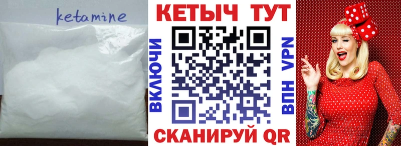 KRAKEN онион Бугульма КЕТАМИН ketamine