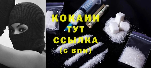 МДМА Бугульма