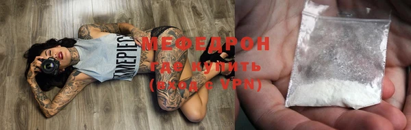 jwh Бронницы