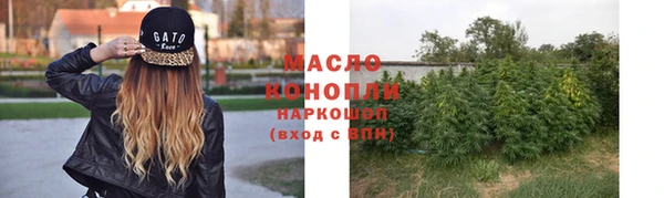 МДМА Бугульма