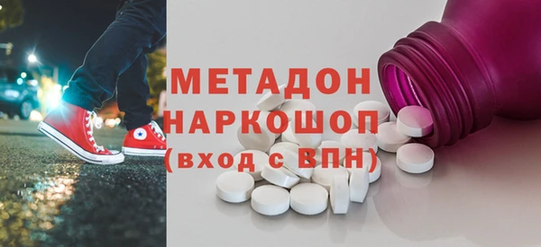 МДМА Бугульма