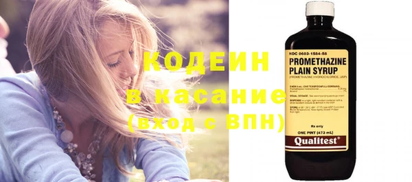 МДМА Бугульма