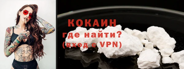jwh Бронницы