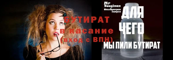 прущие грибы Бородино
