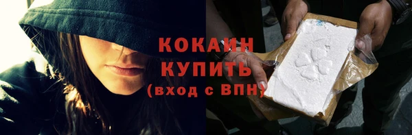 jwh Бронницы