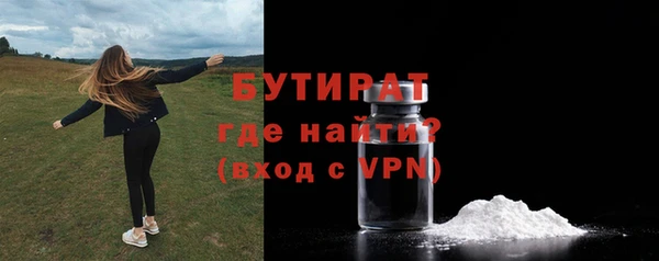 тгк Верхнеуральск