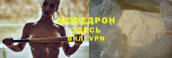 МДМА Бугульма