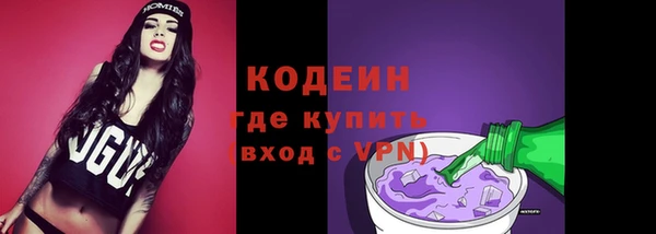jwh Бронницы