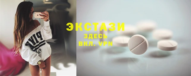 тгк Верхнеуральск