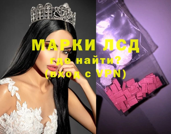 jwh Бронницы