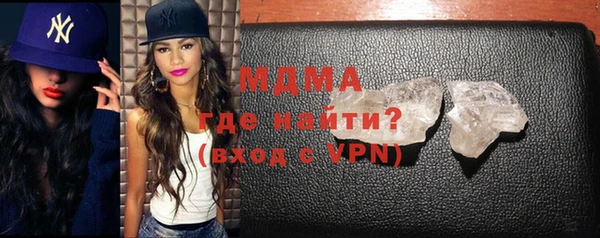 МДМА Бугульма