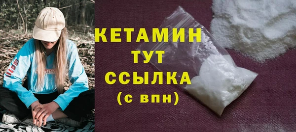 jwh Бронницы