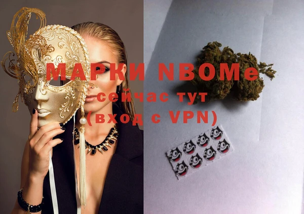 jwh Бронницы