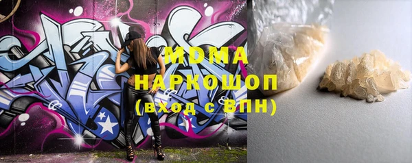 МДМА Бугульма