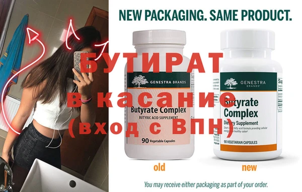 прущие грибы Бородино