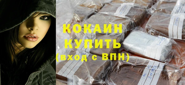 jwh Бронницы