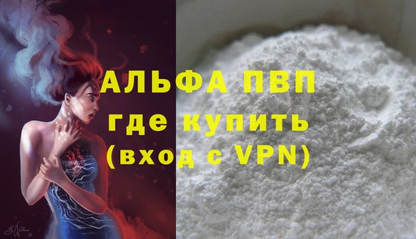 МДМА Бугульма