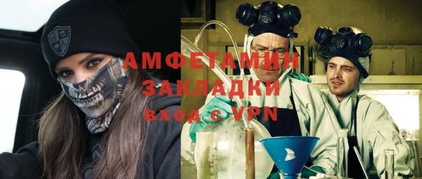 скорость Богородск