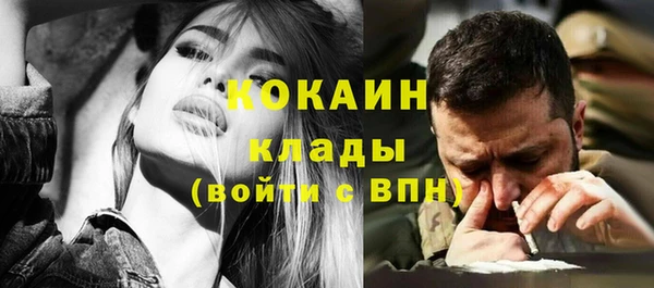 кокаин VHQ Кукмор