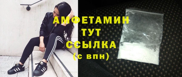 МДМА Бугульма