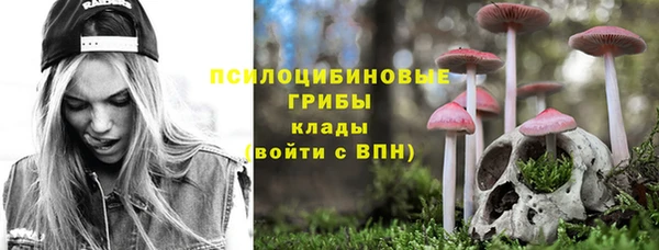 jwh Бронницы