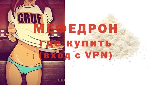 прущие крисы Верхний Тагил
