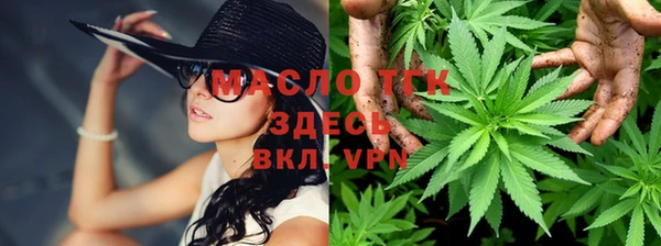 тгк Верхнеуральск
