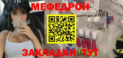 стаф Аргун