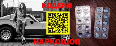стаф Апшеронск