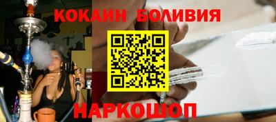 стаф Апшеронск
