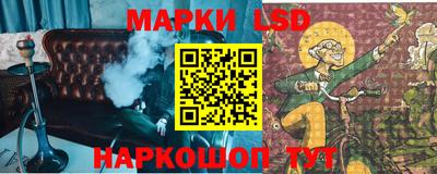 стаф Апшеронск