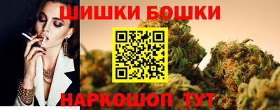 стаф Апшеронск