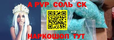 стаф Аргун