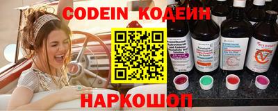 стаф Аргун