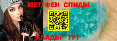 стаф Апшеронск