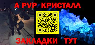 стаф Аргун
