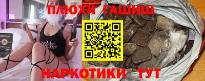 стаф Аргун