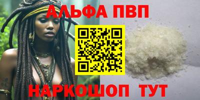 стаф Аргун