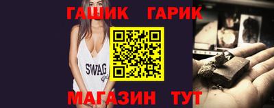стаф Апшеронск