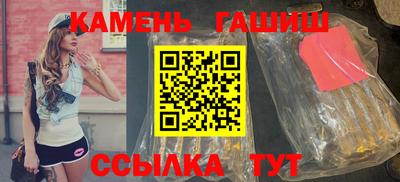 стаф Апшеронск