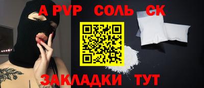 хмурый Апрелевка